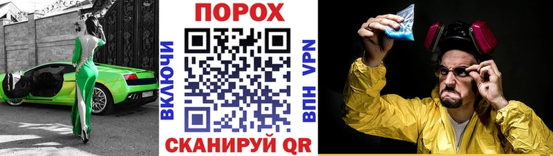 Амфетамин 97%  мега tor  Короча 
