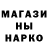 Первитин Methamphetamine Ggnr 999
