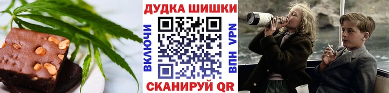 Печенье с ТГК конопля  как найти закладки  мега рабочий сайт  Короча 