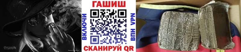 ГАШ убойный где найти наркотики Короча