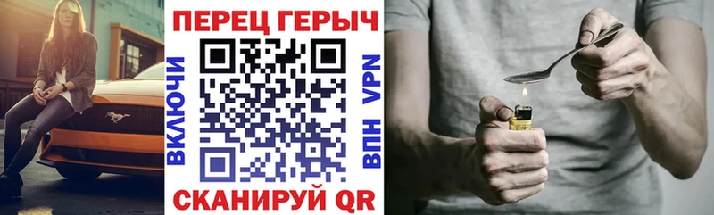 ГЕРОИН Афган  Короча 