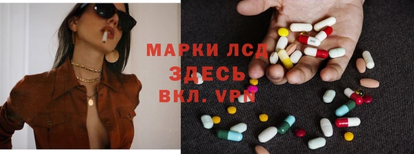 бутик Няндома