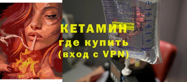гидра Нязепетровск