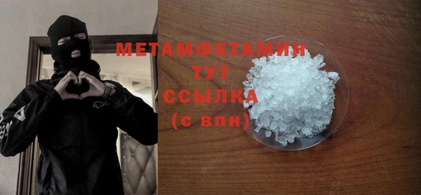 гидра Нязепетровск