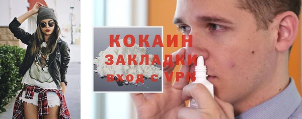 бутик Няндома
