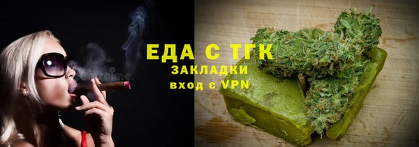 каннабис Нягань