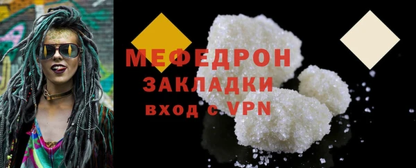 бутик Няндома