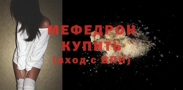 гидра Нязепетровск