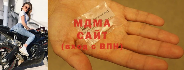 бутик Няндома