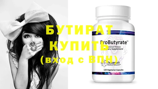 каннабис Нягань