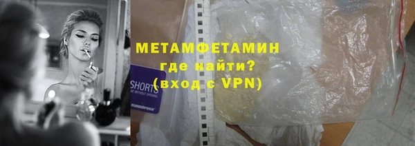 гидра Нязепетровск
