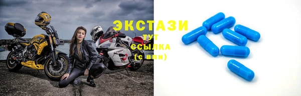 мескалин Новокубанск
