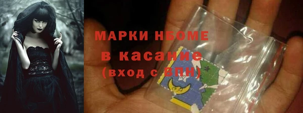 гидра Нязепетровск