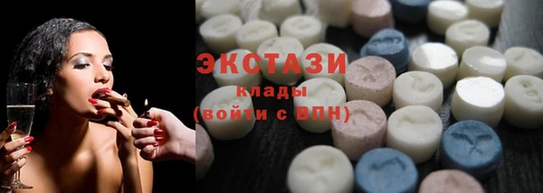 бутик Няндома