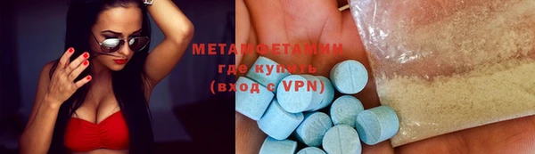 бутик Няндома