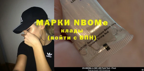 каннабис Нягань