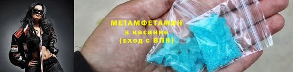 гидра Нязепетровск