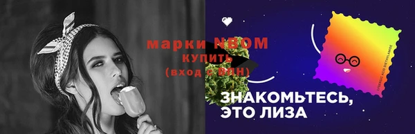 скорость mdpv Алексин