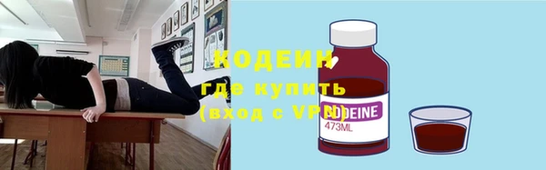гидра Нязепетровск