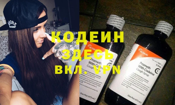 гидра Нязепетровск