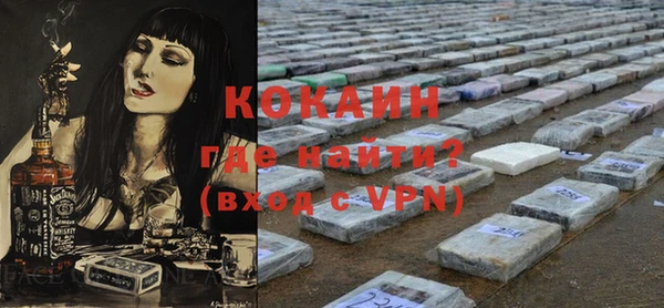 бутик Няндома