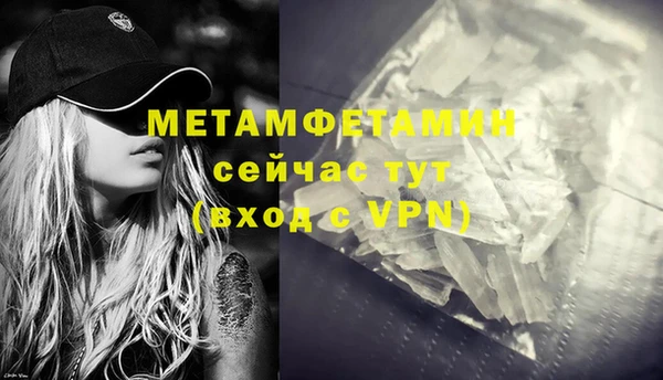 гидра Нязепетровск