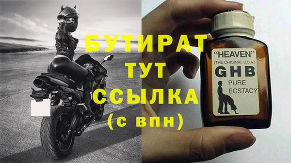 бутик Няндома