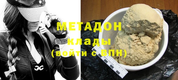 гидра Нязепетровск