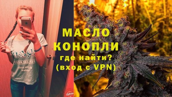 бутик Няндома