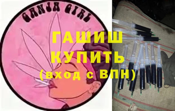 бутик Няндома