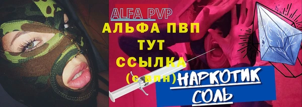 гидра Нязепетровск