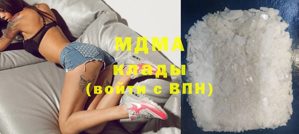 гидра Нязепетровск