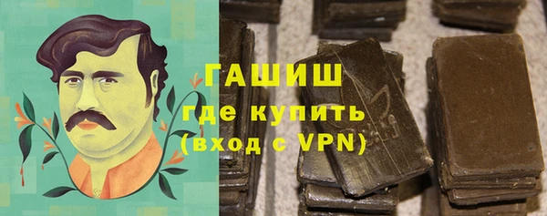 бутик Няндома