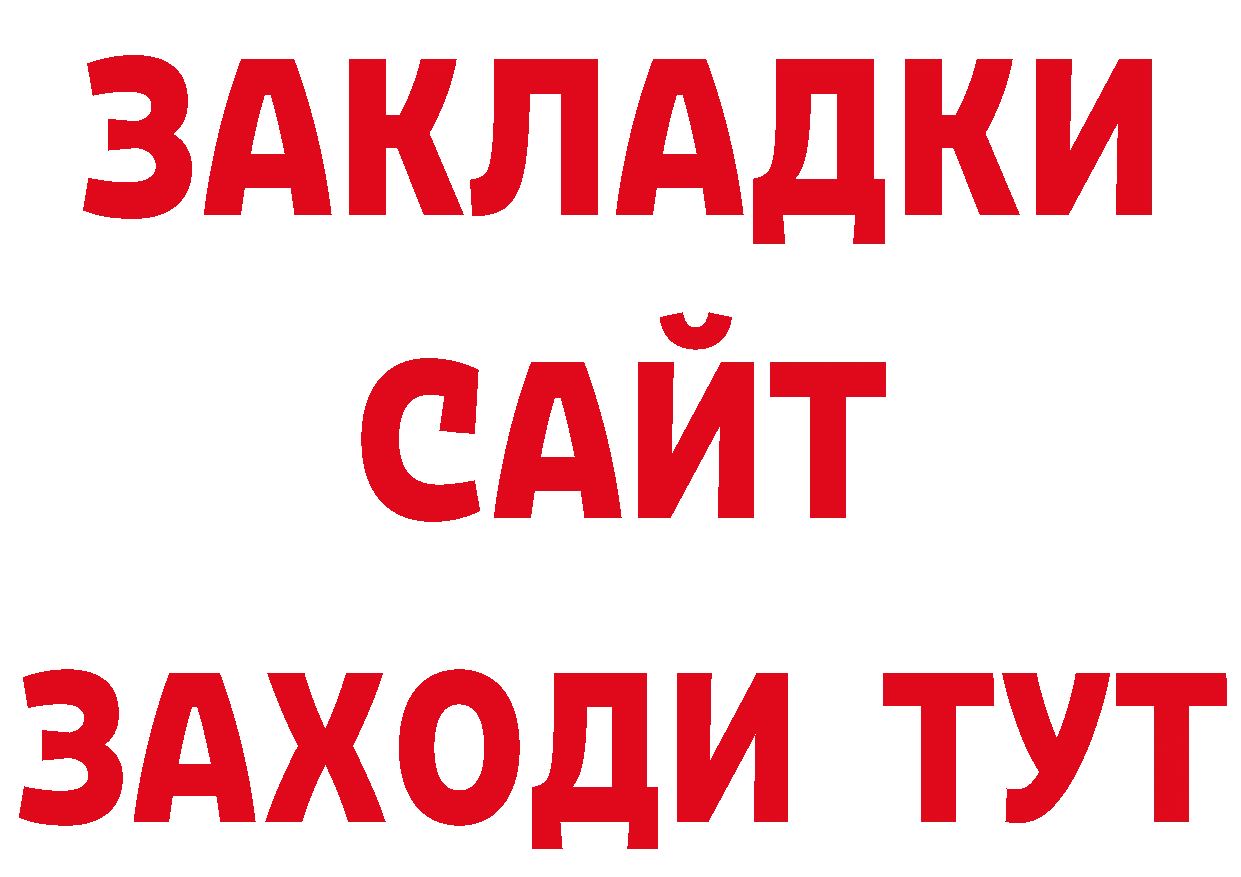 Амфетамин VHQ вход нарко площадка ссылка на мегу Короча