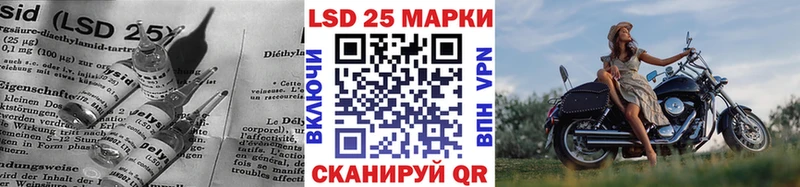 ЛСД экстази кислота  Короча 
