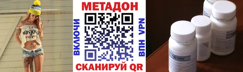 МЕТАДОН мёд  Короча 