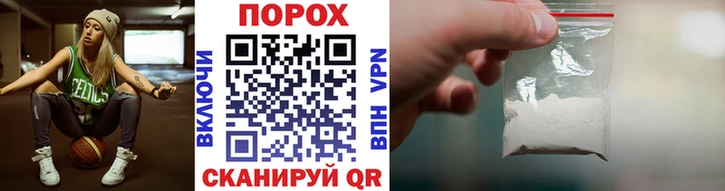 Метамфетамин Декстрометамфетамин 99.9%  что такое наркотик  Короча 