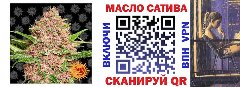Дистиллят ТГК вейп с тгк Короча