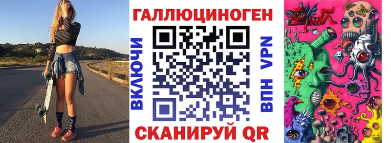 Галлюциногенные грибы ЛСД hydra ссылка Короча магазин продажи наркотиков